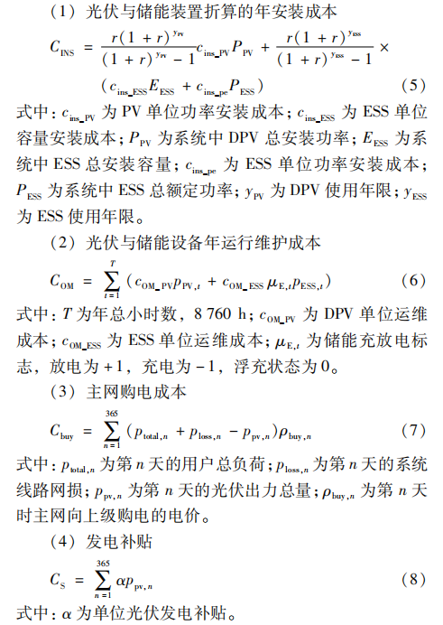 截图20231025143228.png