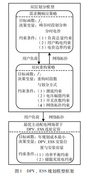 截图20231025143241.png