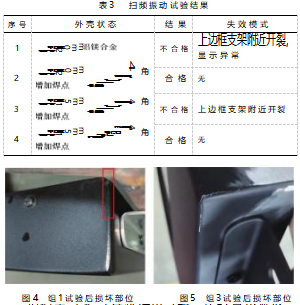 截图20231027165414.png