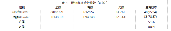 截图20231028171709.png