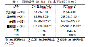 截图20231028172243.png