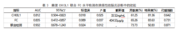 截图20231028172301.png
