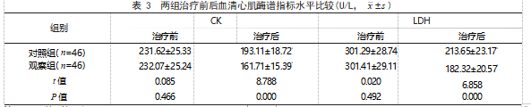 截图20231028172857.png