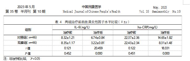 截图20231028172907.png