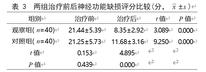 屏幕截图 2023-10-29 183312.png