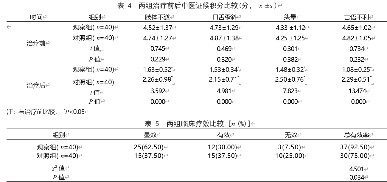 屏幕截图 2023-10-29 183318.png