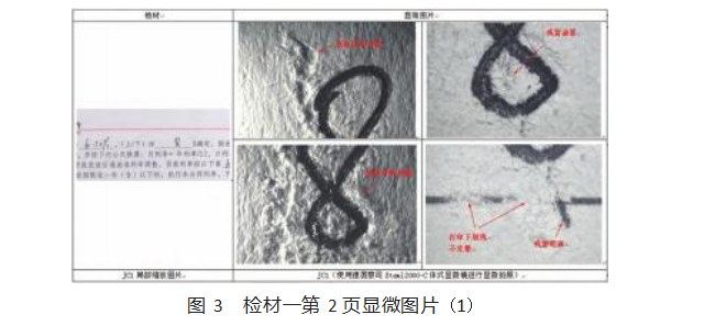 360截图20230321164056885.jpg
