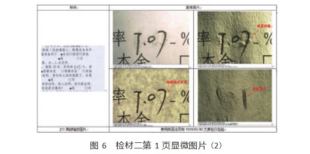 360截图20230324162740944.jpg