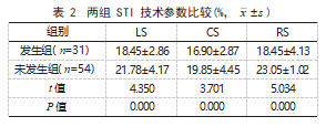 截图20231031170548.png