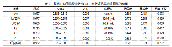 截图20231031170610.png