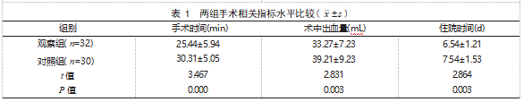 截图20231031173148.png