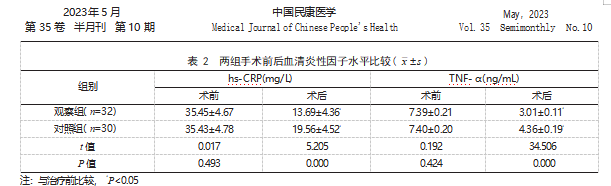 截图20231031173202.png