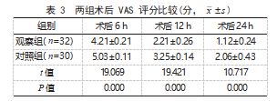 截图20231031173210.png