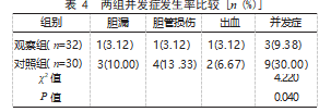 截图20231031173218.png