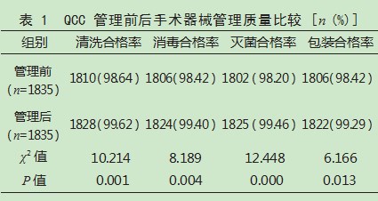 Dingtalk_20231101163339.jpg
