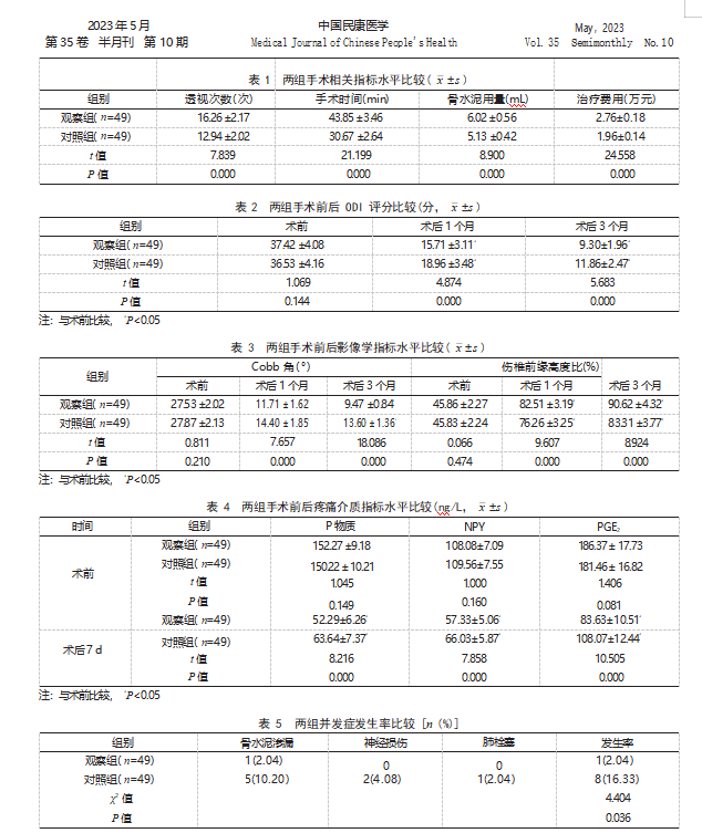 截图20231102172050.png