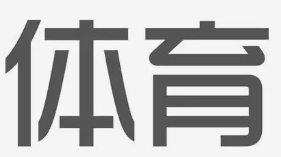 360截图20230617141653081.jpg