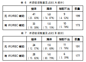 截图20231104142214.png