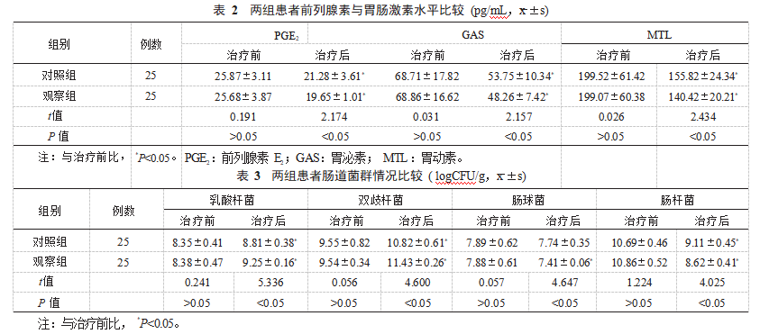 截图20231106171502.png