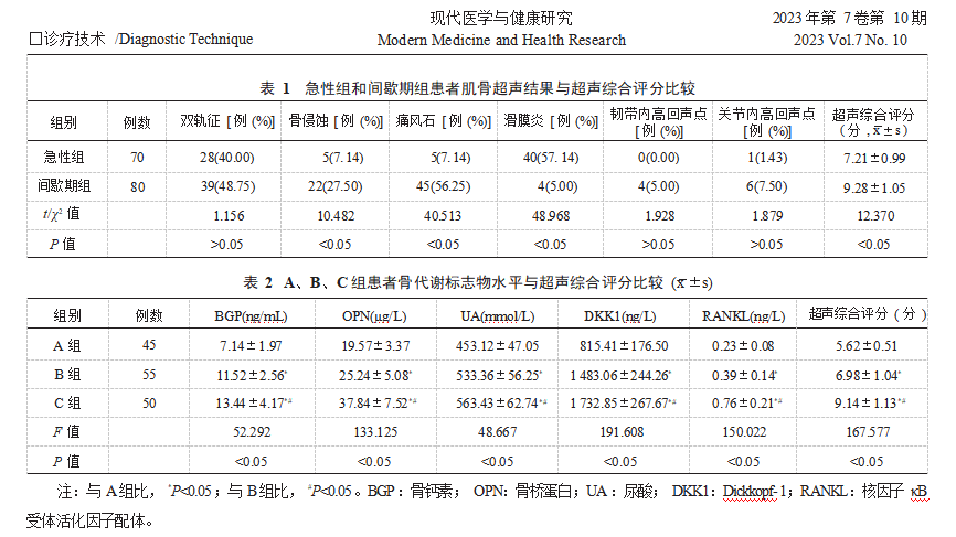 截图20231106173100.png