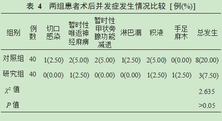 Dingtalk_20231107144651.jpg