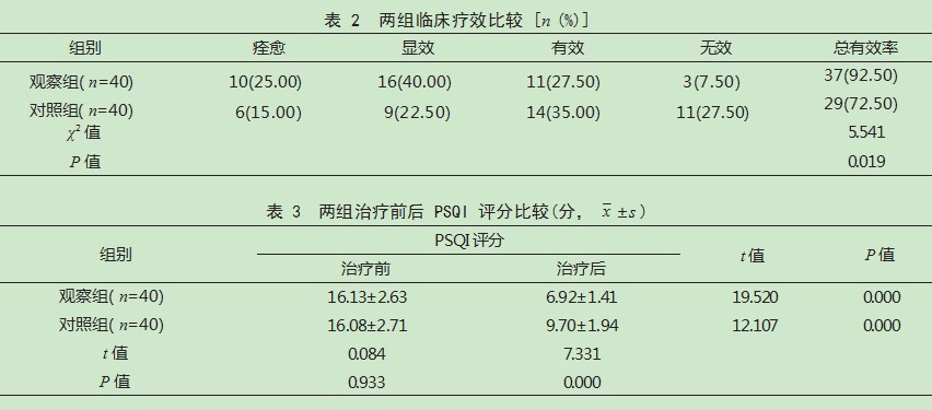 Dingtalk_20231107145626.jpg