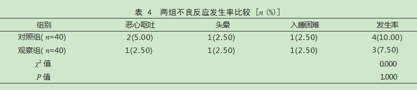 Dingtalk_20231107145639.jpg