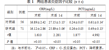截图20231107171215.png