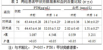 截图20231107171229.png