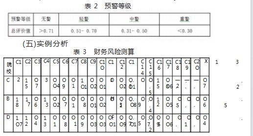 360截图20230321164425995.jpg