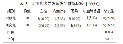 360截图20230321164425995.jpg