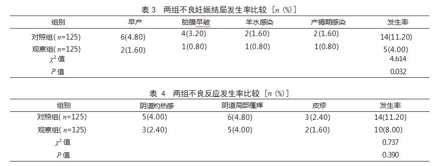 360截图20230321164425995.jpg