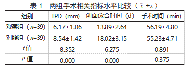 截图20231115165127.png