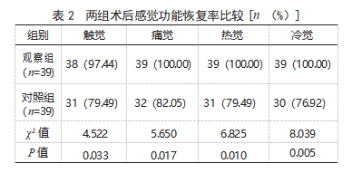 截图20231115165137.png
