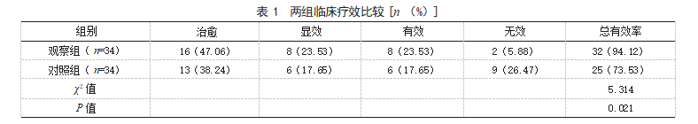 截图20231115171103.png