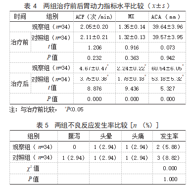 截图20231115171142.png