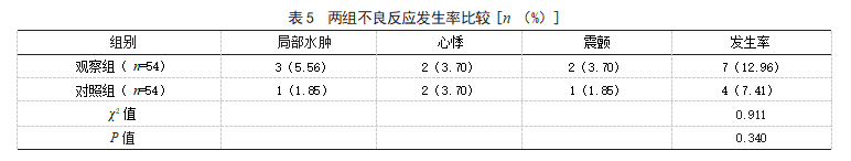 截图20231115172818.png