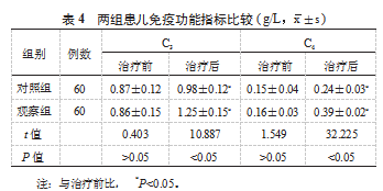 A95404EA-4DAE-47ce-AAA1-D30EFC5CDC7A.png