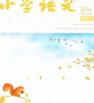 搜狗高速浏览器截图20231124171511.png