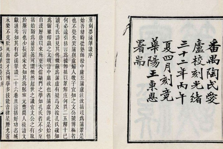 Dingtalk_20231127113814.jpg