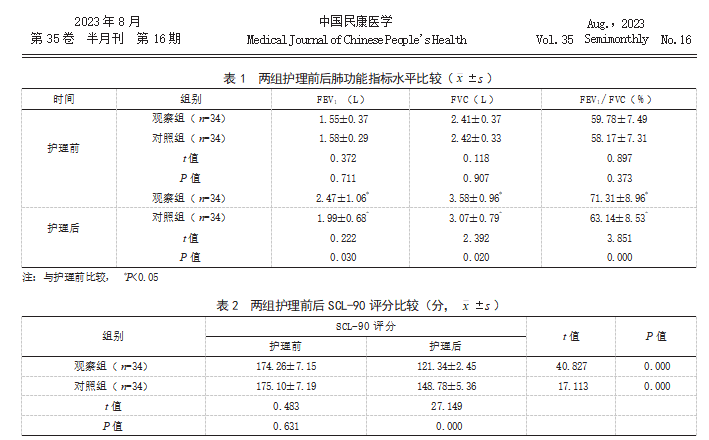 截图20231201171818.png