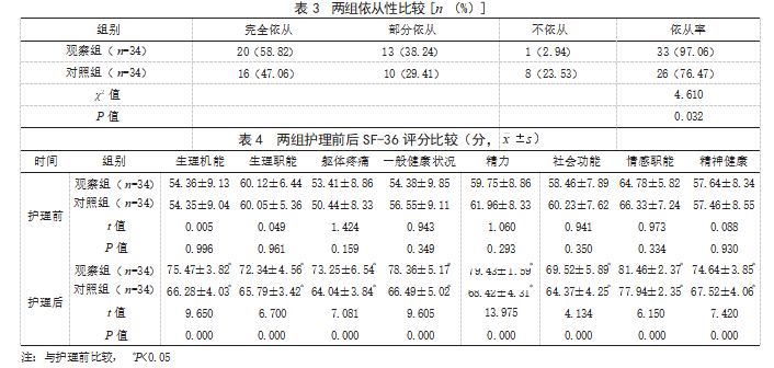 截图20231201171830.png