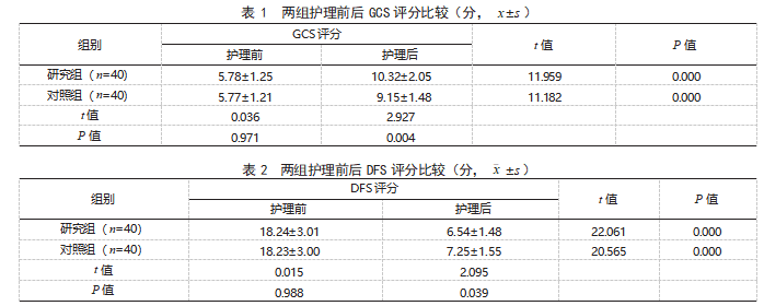 截图20231201172359.png