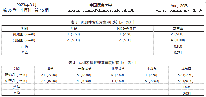 截图20231201172411.png