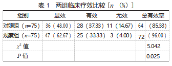 截图20231201173319.png
