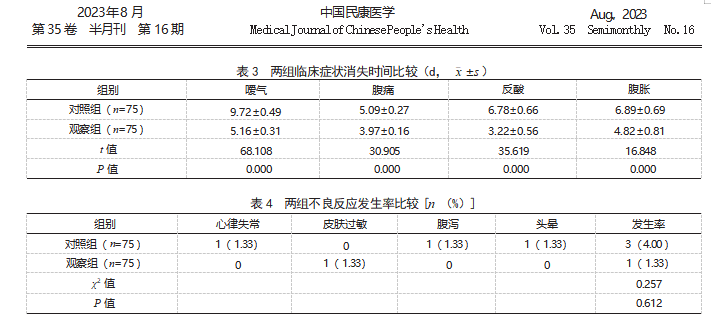 截图20231201173306.png