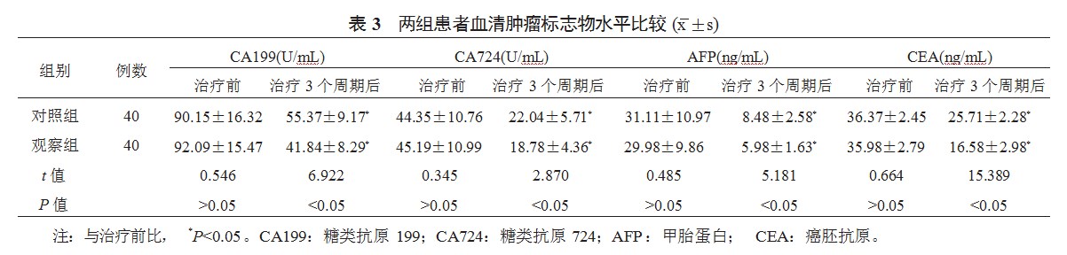 360截图20230321164425995.jpg