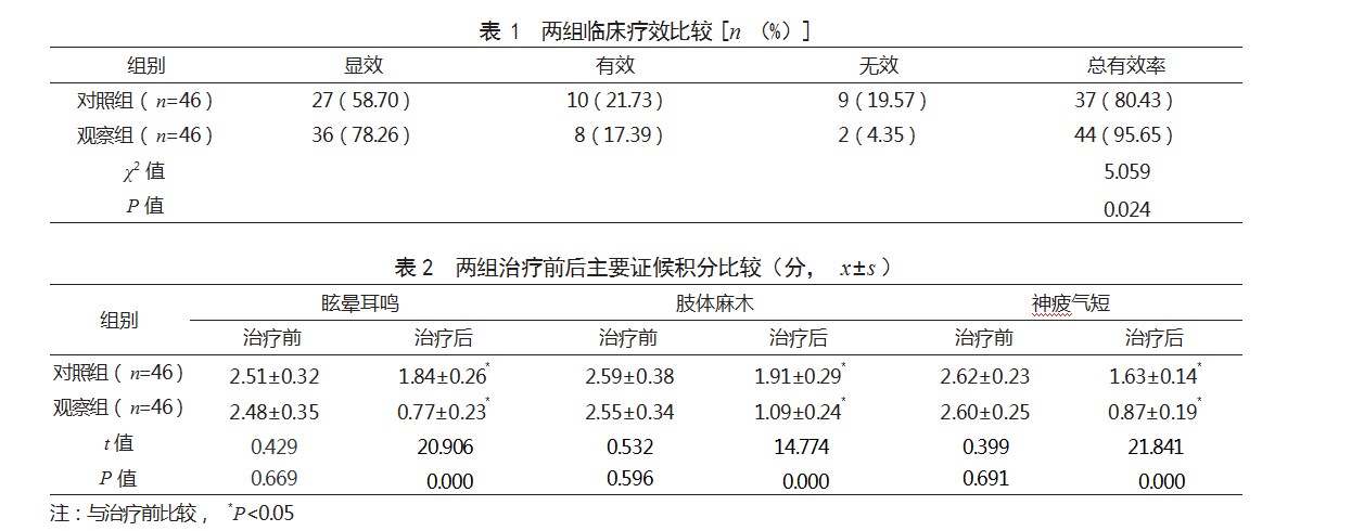 360截图20230321164056885.jpg