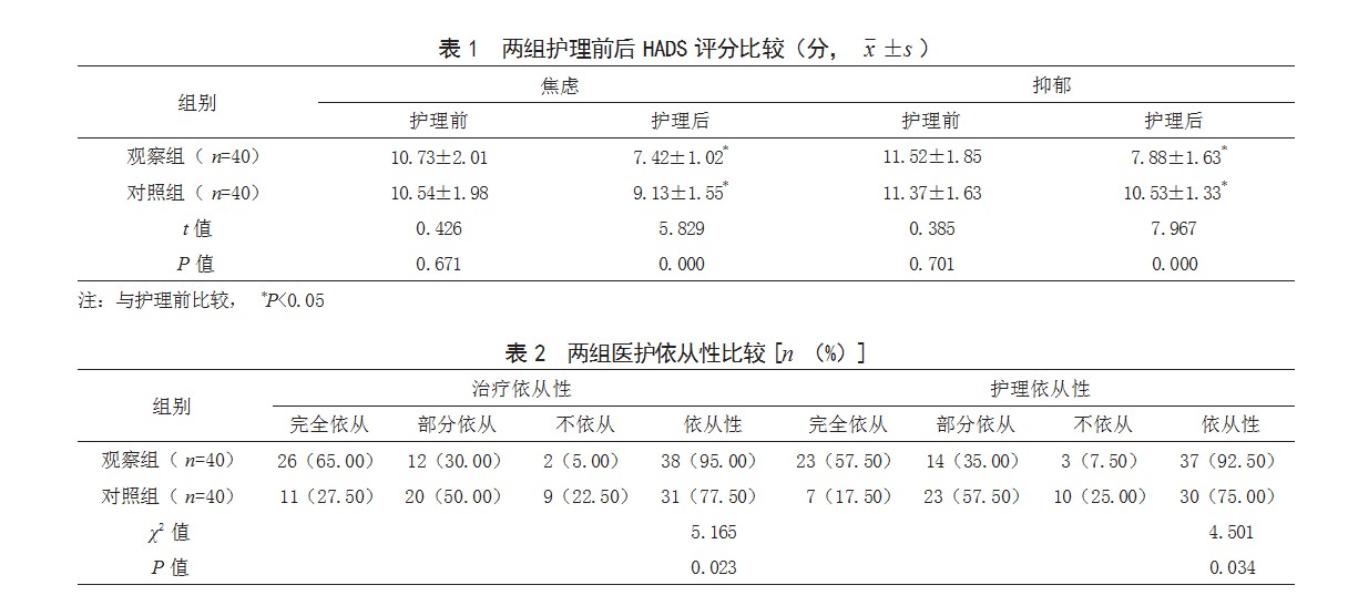 360截图20230321164056885.jpg