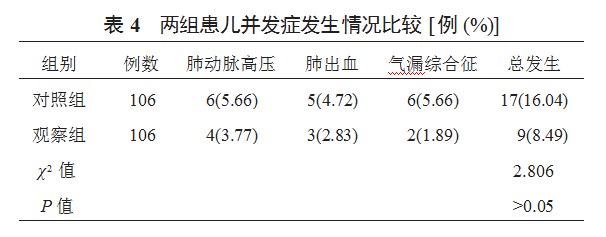 360截图20230324162931037.jpg